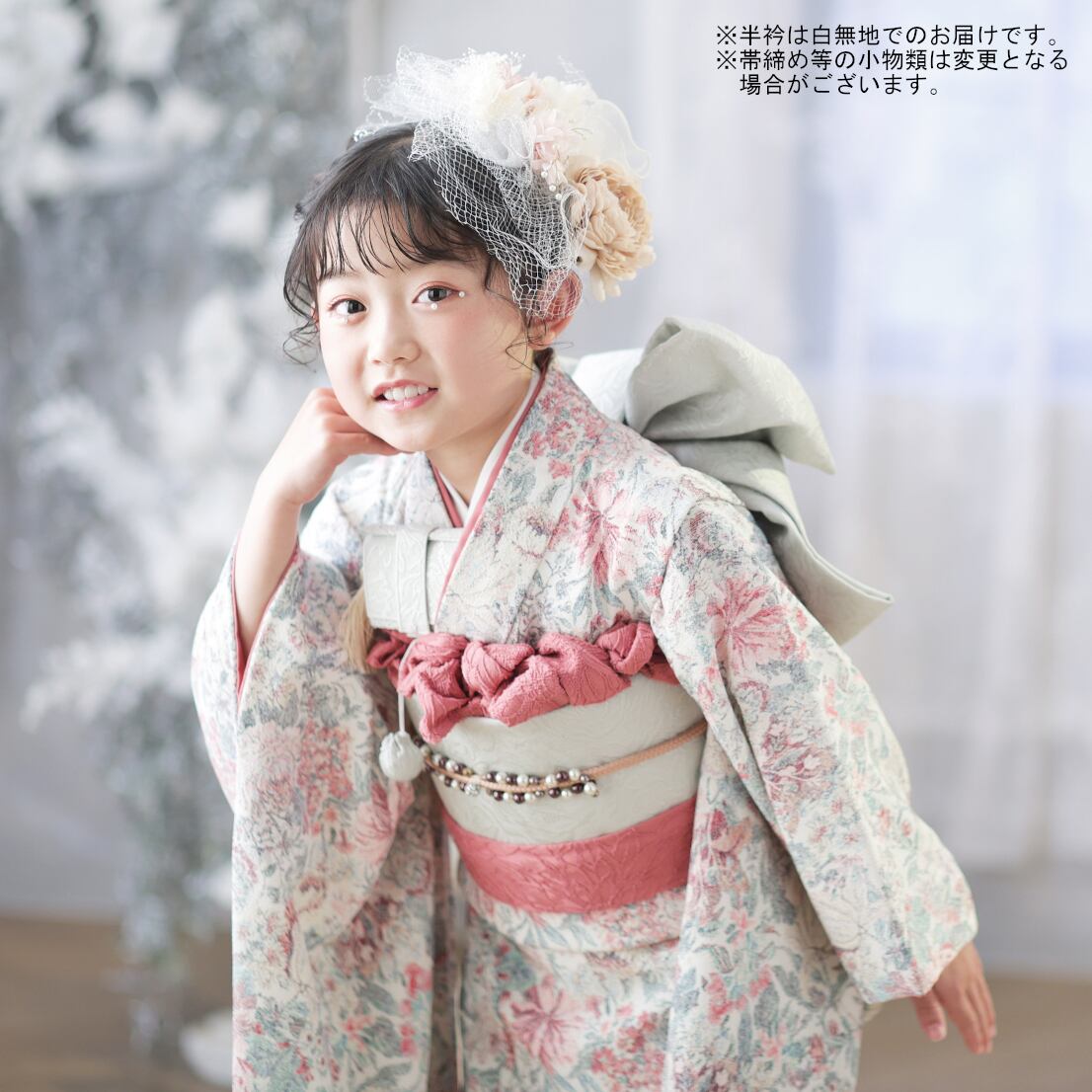 レンタル】七五三着物 7歳 女の子 オリジナル ピンク 白 【Y276-B302