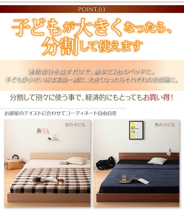 大型 フロアベッド 〔Grati〕グラティー 〔国産カバーポケットコイルマットレス付き〕 セミシングル ウォルナットブラウン ずっと使える・将来分割出来る・シンプルデザイン大型フロアベッド