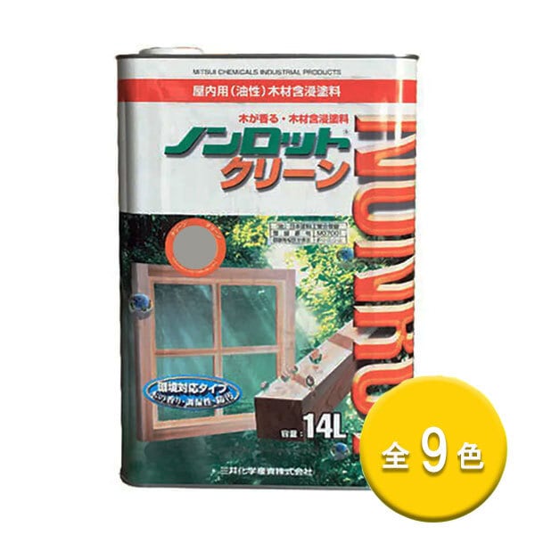 ノンロットクリーン 14L缶 9色 三井化学産資 前田工繊産資 屋内用 油性 ホルムアルデヒド放散等級 393