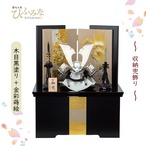 №R0808  絆兜　薄グレー革縅　 収納　わかば木目黒　市松に牡丹 thumbnail 1