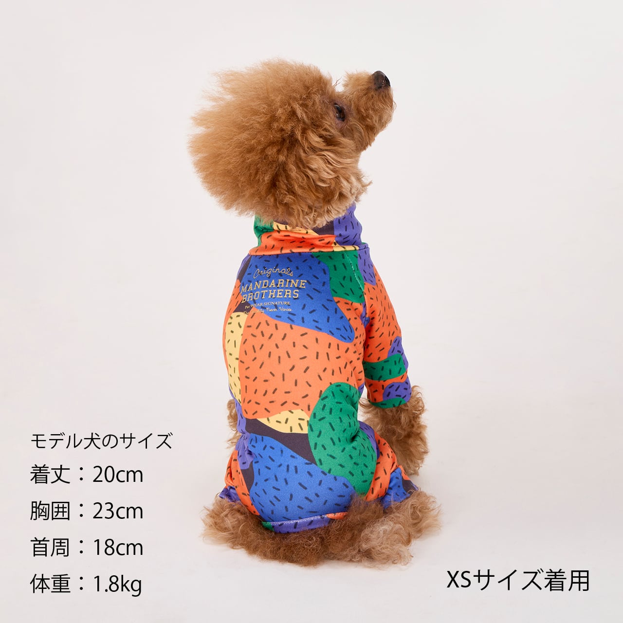 SKIN TIGHT SUIT MULTI PRINT（XS.S）スキンタイトスーツマルチ