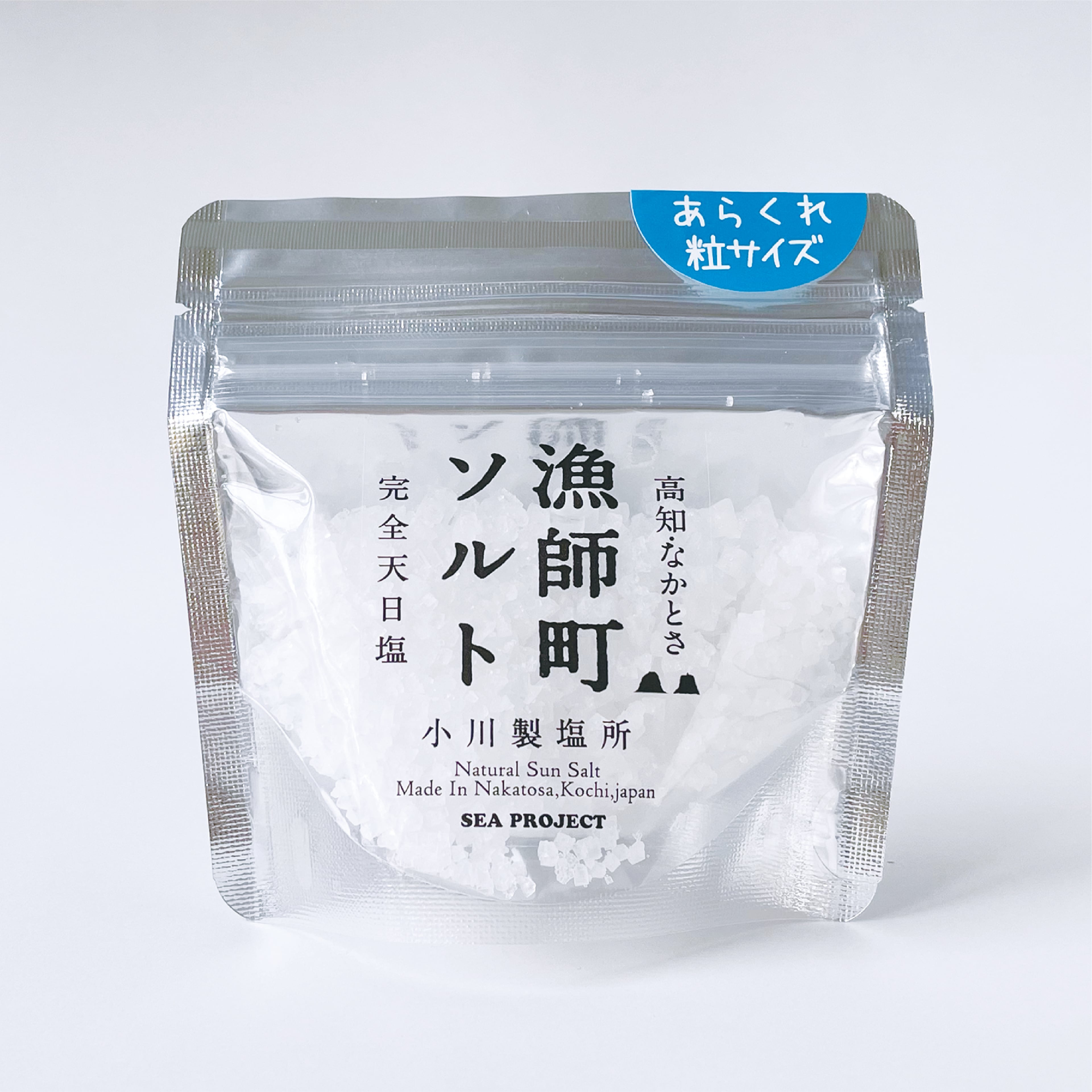 【高知】完全天日塩 漁師町ソルト 80g