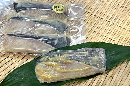 銀鱈西京漬（３切れ）　魚恵
