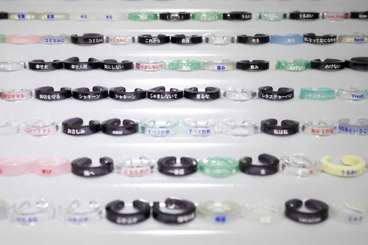 < フムフムス > ポエリング - 旨み