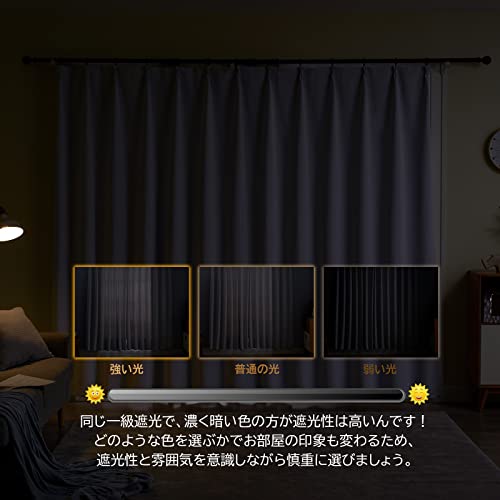 Hansleep カーテン 1級遮光 4枚組 セット アイスグレー 幅100cm丈185cm