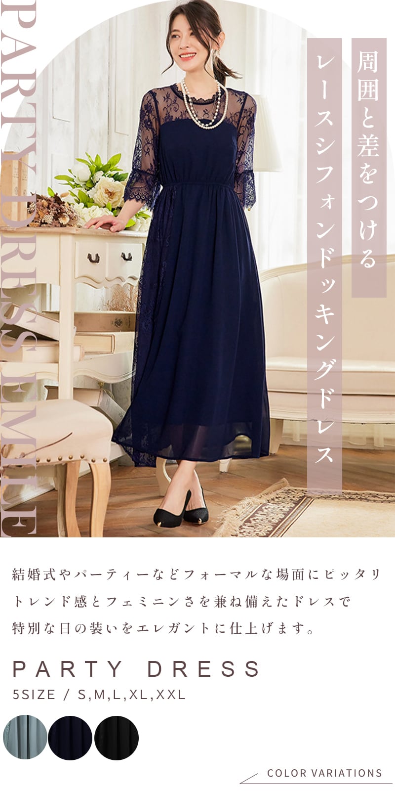 イエッカヴェッカドレスワンピースフォーマル結婚式二次会入園式 YECCA VECCA（イェッカヴェッカ） ワンピース 入学式 入園式 タック