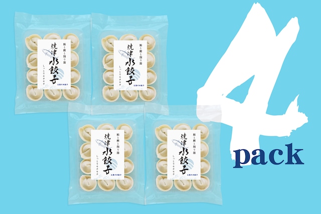 焼津”水”餃子「12個入り×4袋」