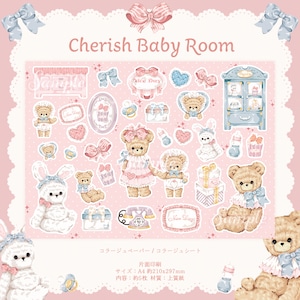 予約☆CHO230 Cherish365【Cherish Baby Room】コラージュペーパー / コラージュシート 5枚