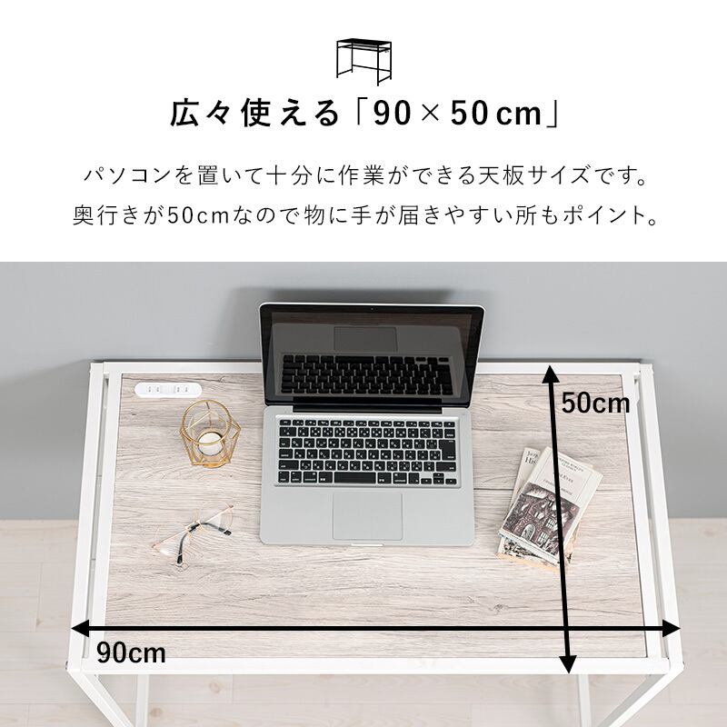 棚付きデスクチェアセット コンセント付き 在宅ワーク 学習デスク 机 【幅90cm】 dショッピング |デスク チェア セット 引き出し付き A4対応 SADC-9050