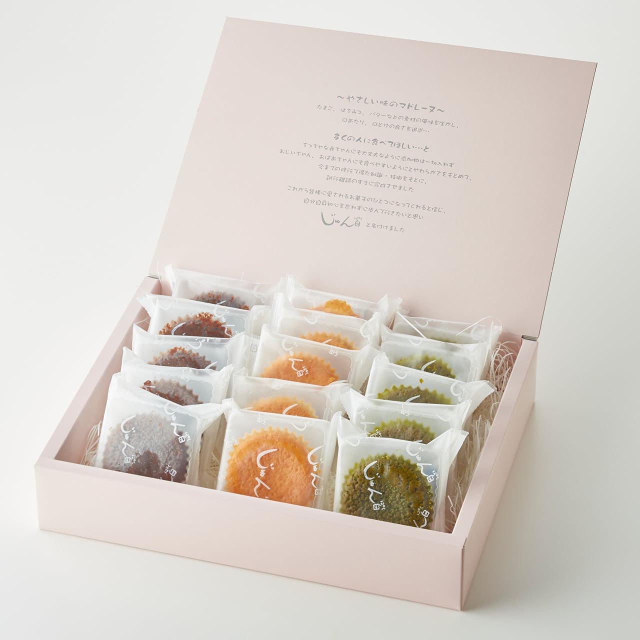 じゅん白 (15個入り)