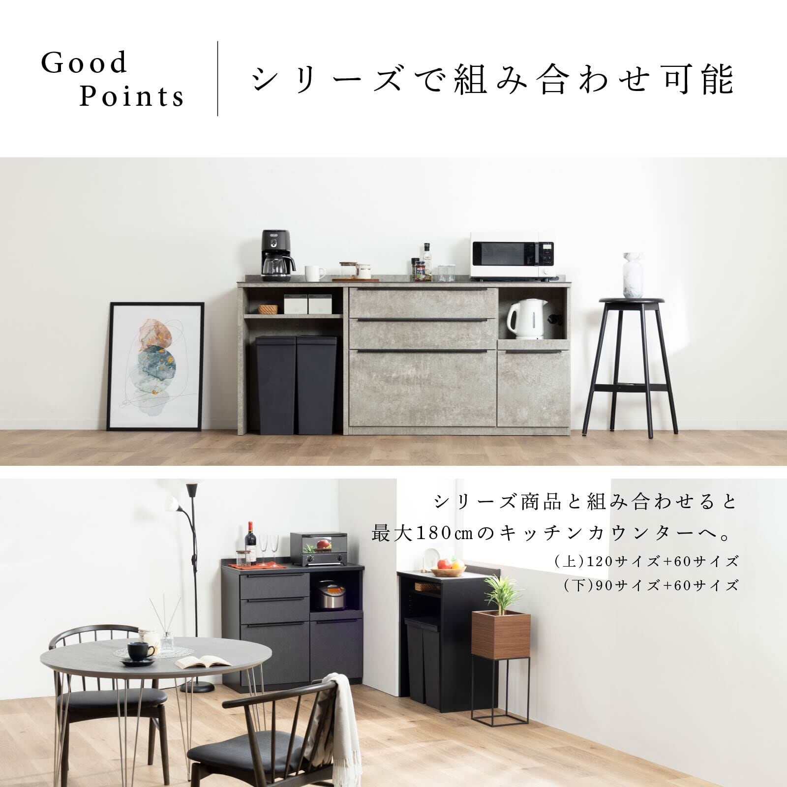 10%OFFコード：F530】 キッチンカウンター 100幅 完成品 石目調