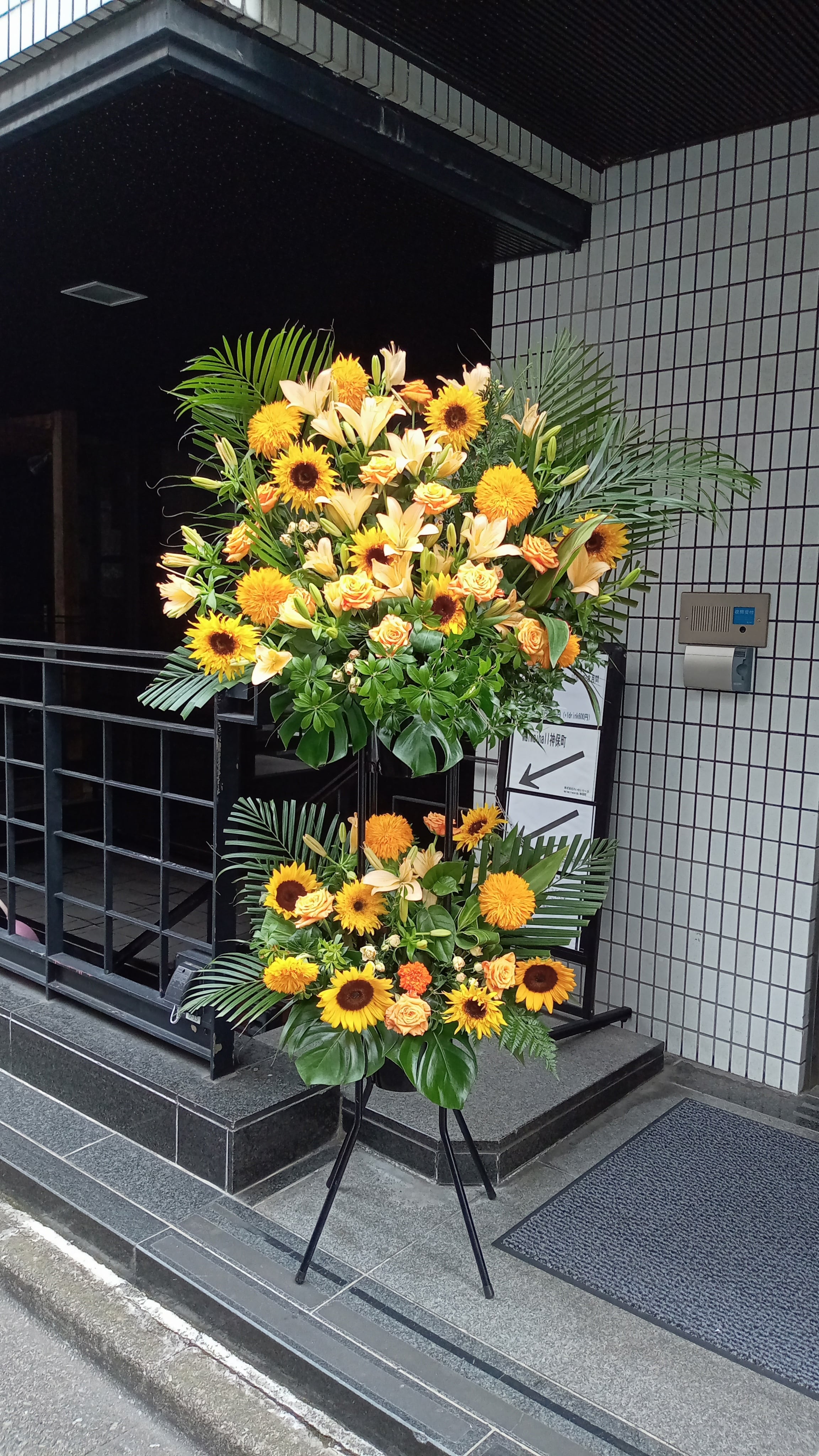 タ*マ様 【送料無料】花を飾りたくなるラスティカビスタのフラワースタンド ヒマワリ スタンド花「黄色オレンジヒマワリのスタンド2段」お祝い花