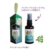 munya ハンド&ピローおやすみセット ラベンダー×ヒノキ|ギフト 精油の香り ハンドクリーム ピローミスト