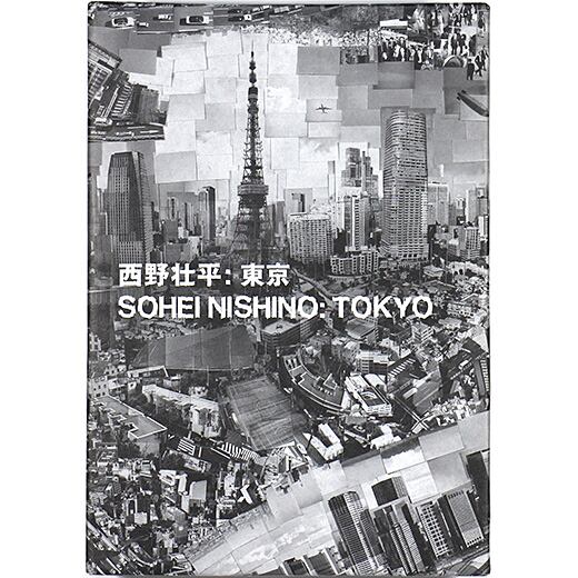 西野壮平: 東京 SOHEI NISHINO: TOKYO (IMA photobooks) | OTOGUSU