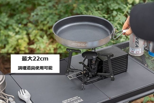 コンテナバーナー ストーブ ブラック（KOVEA） | outdoor.beans