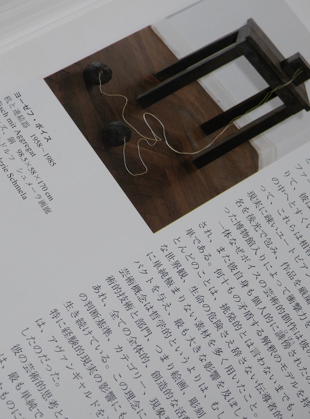 "現代美術 by Klaus Honnef" 1990s Explanation book