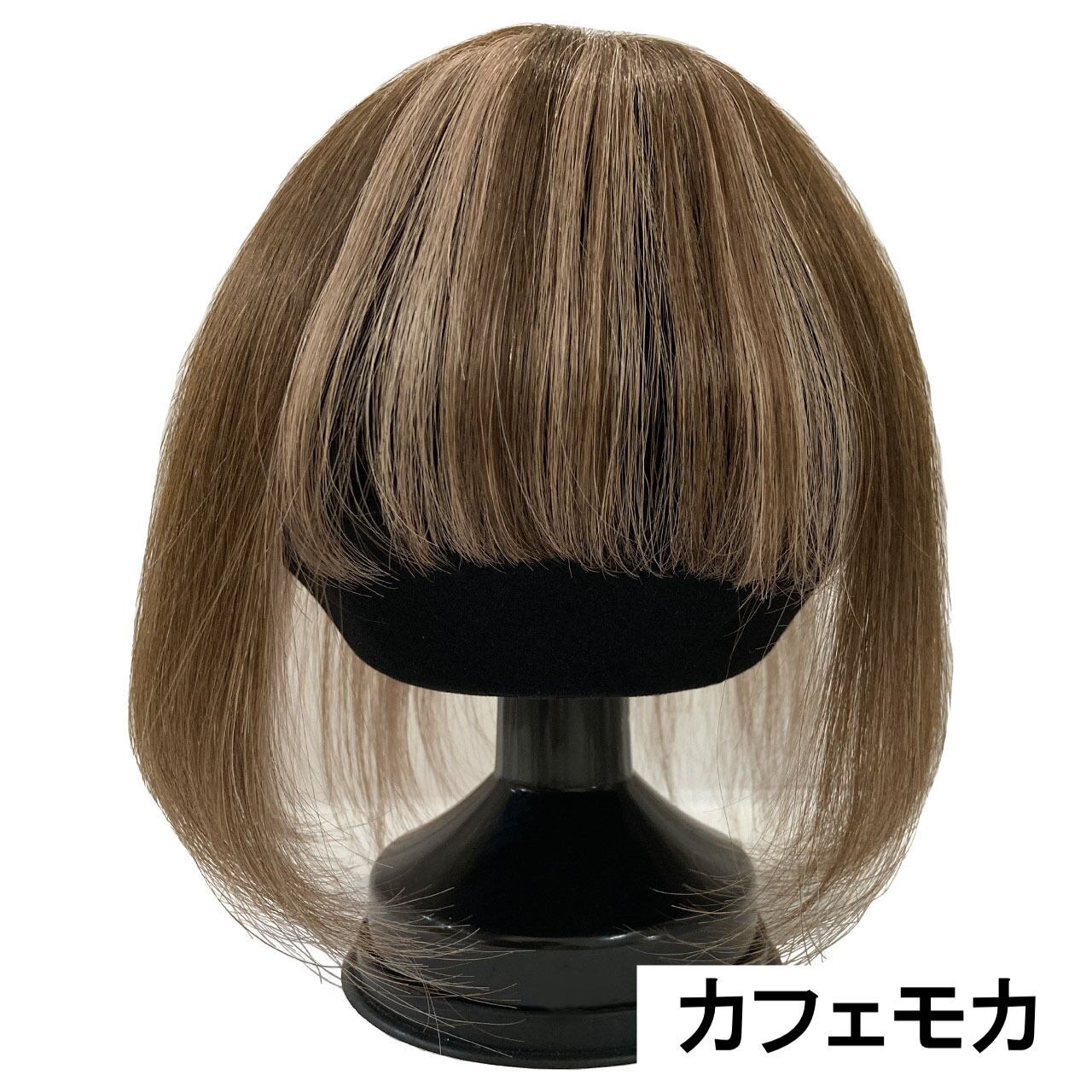 ショップチャンネル ギンガウィンカドレスヘア前髪ありトップ