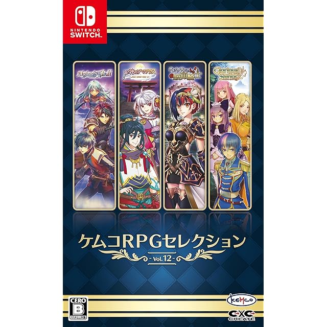ケムコRPGセレクション Vol.12 - Switch | PAY ID