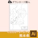 熊本県の白地図データ（AIファイル）