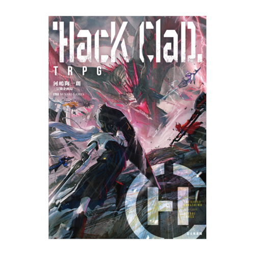 HacKClaD TRPG