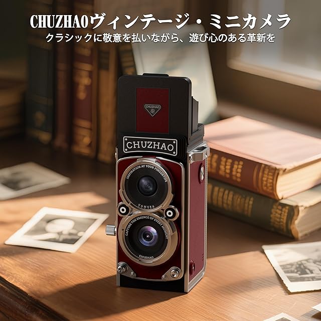 CHUZHAO ヴィンテージミニデジタルカメラ、ポータブルTLRスタイルの