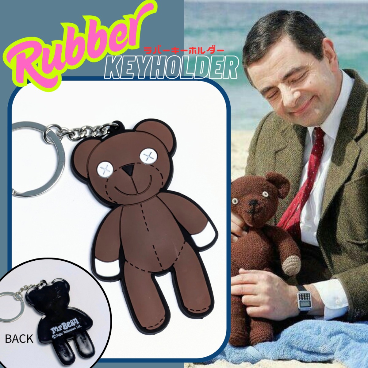 送料無料！ ☆ラバーキーホルダー☆ 【 Mr.ビーン 】テディ (Teddy