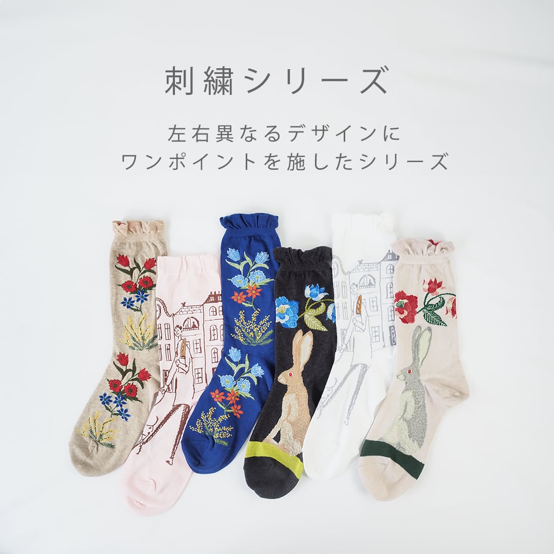 ハイゲージ クルー丈 ソックス 刺繍 2025AW 1179 andeotte