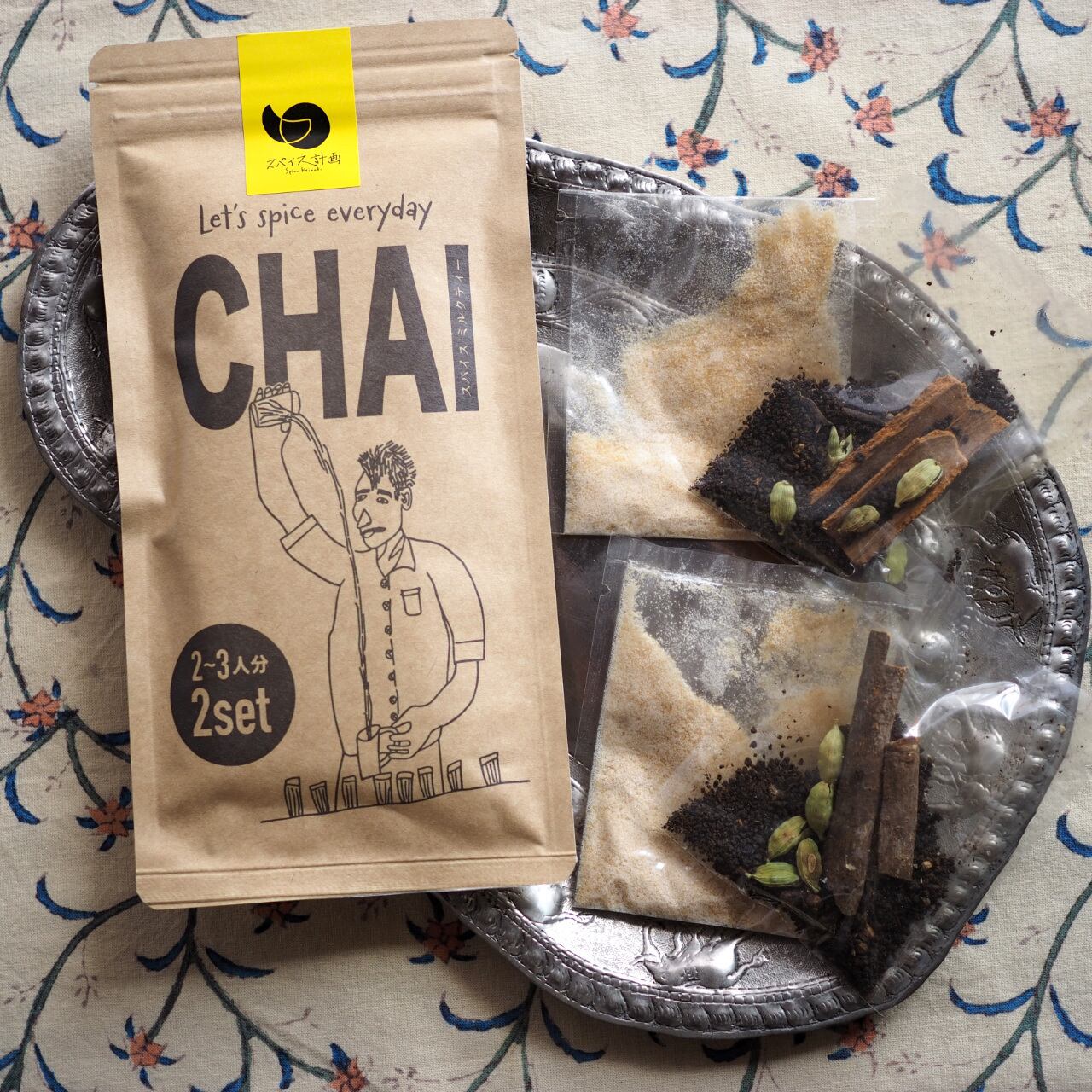 Chai kit (2-3人分 ×2set) | スパイス計画