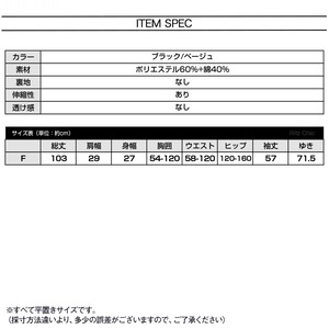 ワンピース ニット 長袖 レディース 春秋冬 韓国 きれいめ シンプル 大人 カジュアル 上品 おしゃれ リブ編み リブニット Aライン フレアワンピ 大人可愛い 大人女子