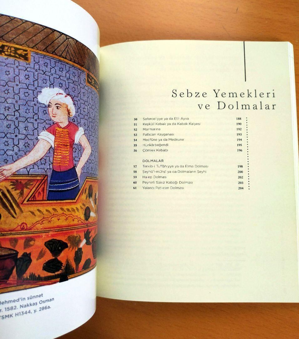 トルコ料理 オスマン帝国500年の宮廷料理 食文化 / 500 Yıllık Osmanlı