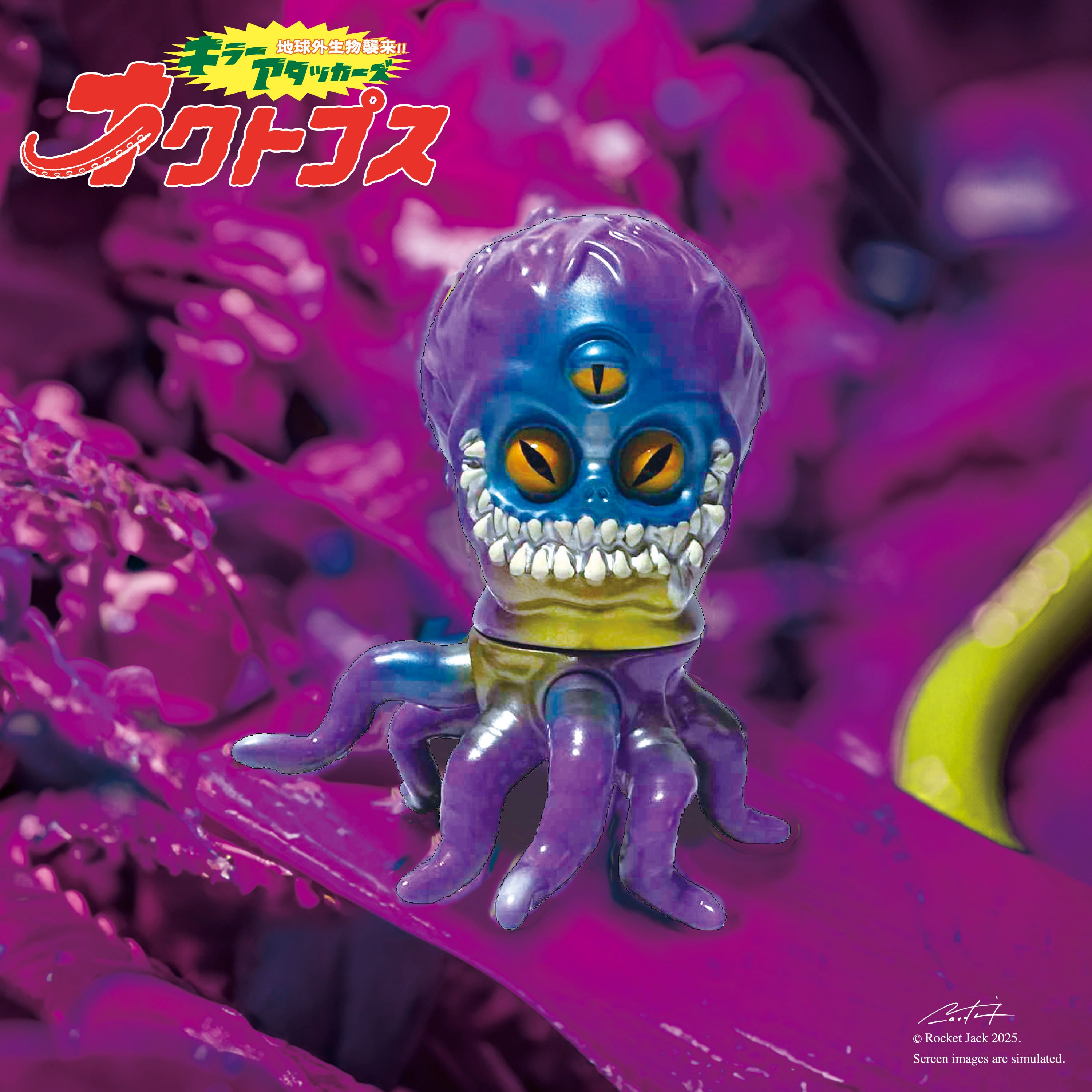 ソフビ】キラーアタッカーズシリーズ 『オクトプス』 レッドルビー