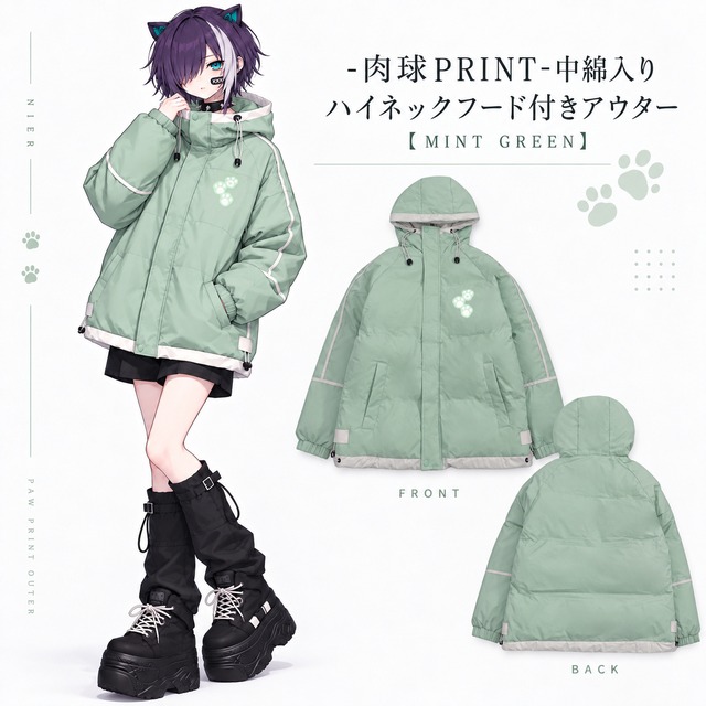 -肉球PRINT‐中綿入りハイネックフード付きアウター【MINT GREEN】