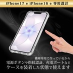 Hy+ iPhone17 e iPhone16 e 耐衝撃 ケース カバー ストラップホール 米軍MIL規格 クリア 衝撃吸収ポケット内蔵 TPU ケース 透明クリア