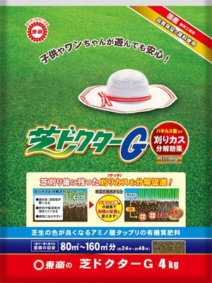 【数量限り】東商 芝ドクターG　４ｋｇ