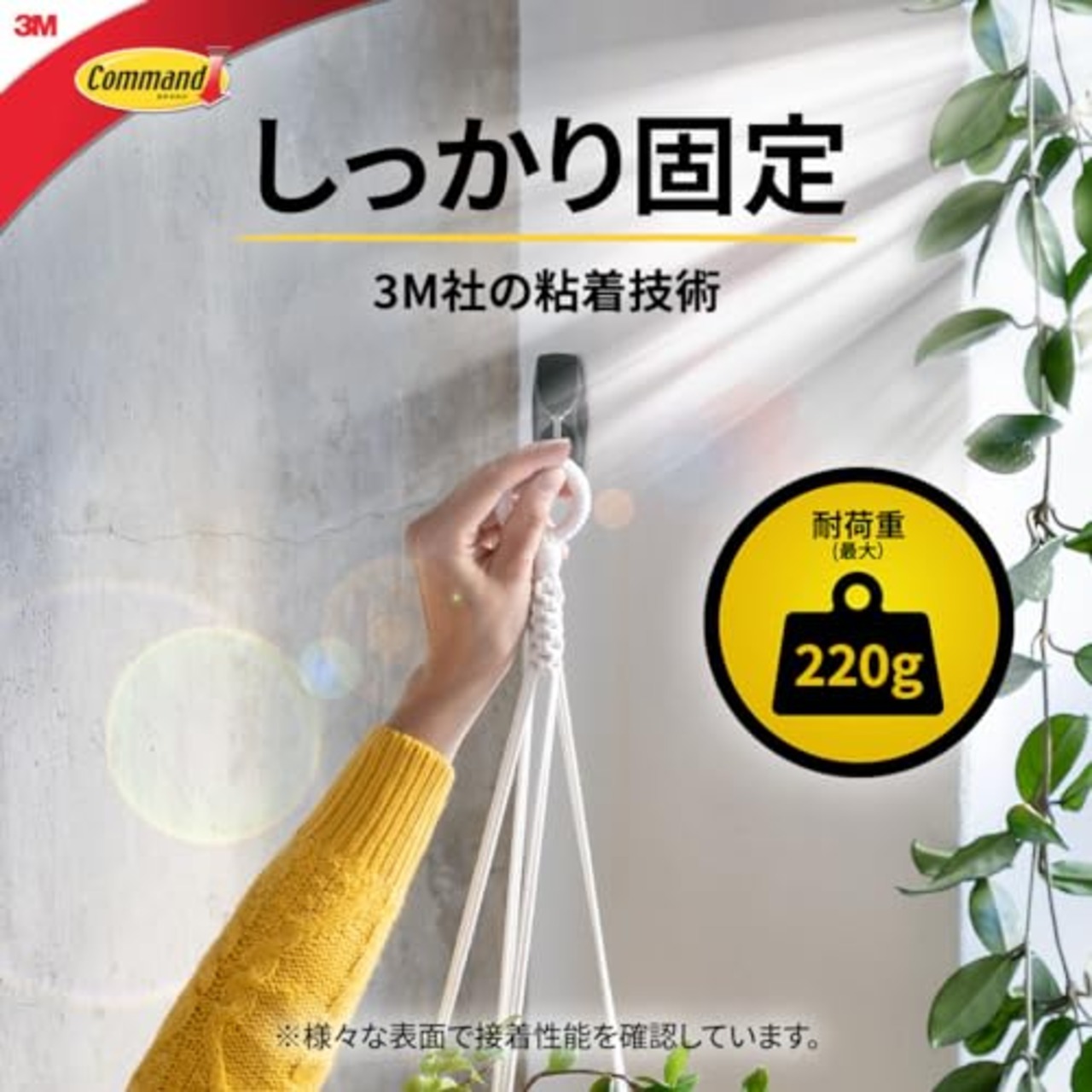 3M コマンド フック 屋外用 ミニメタルフック CMO-MM