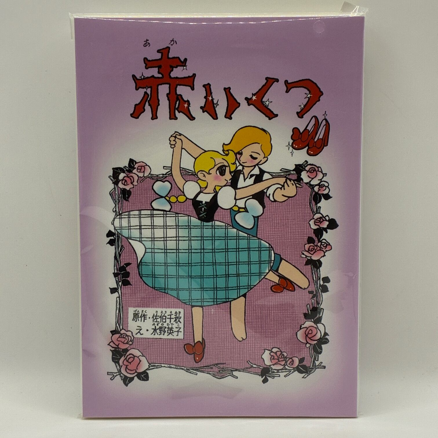 1664.hysteric no.1 Spring Summer 1991 | PAY ID