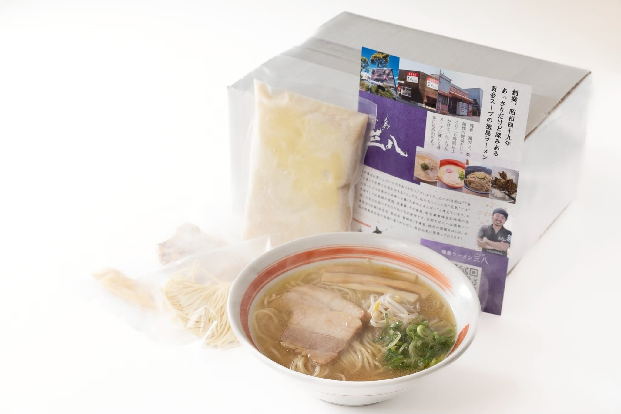 自家製高菜（300g） | 支那そば三八 公式通販サイト