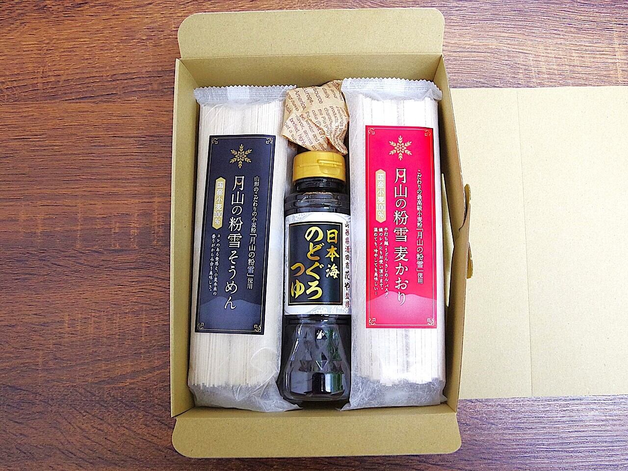 月山の粉雪 麦かおり・そうめん・めんつゆ詰合せ（麦かおり90g×2把×2個