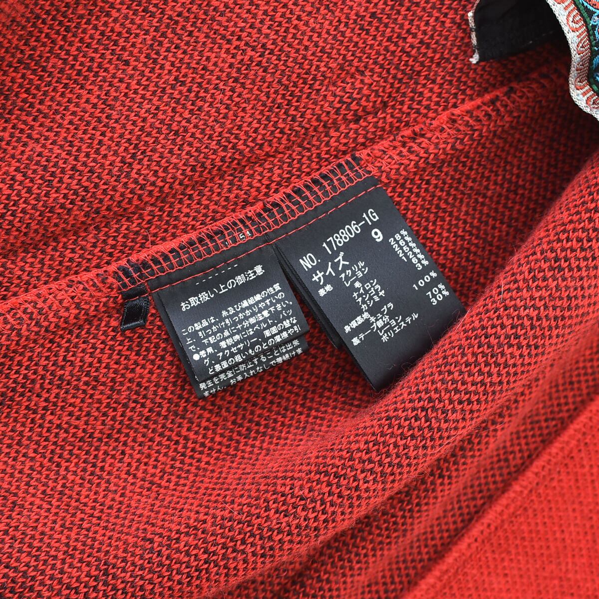 Jp luxury brand 伊太利屋 monogram knit coat | 古着屋 grin days