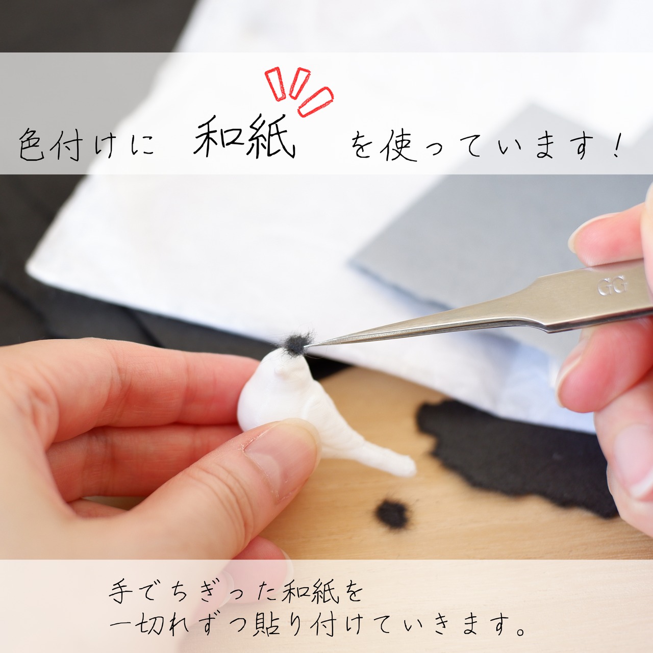 和紙小物/アクセサリー『ハクセキレイ（セキレイ／鶺鴒）』