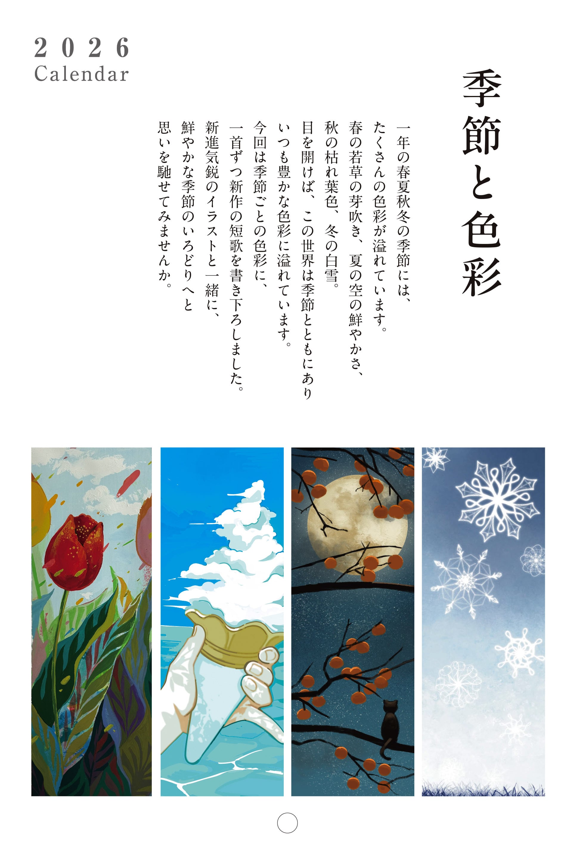 740bd12821a9120f313311310fe3f8