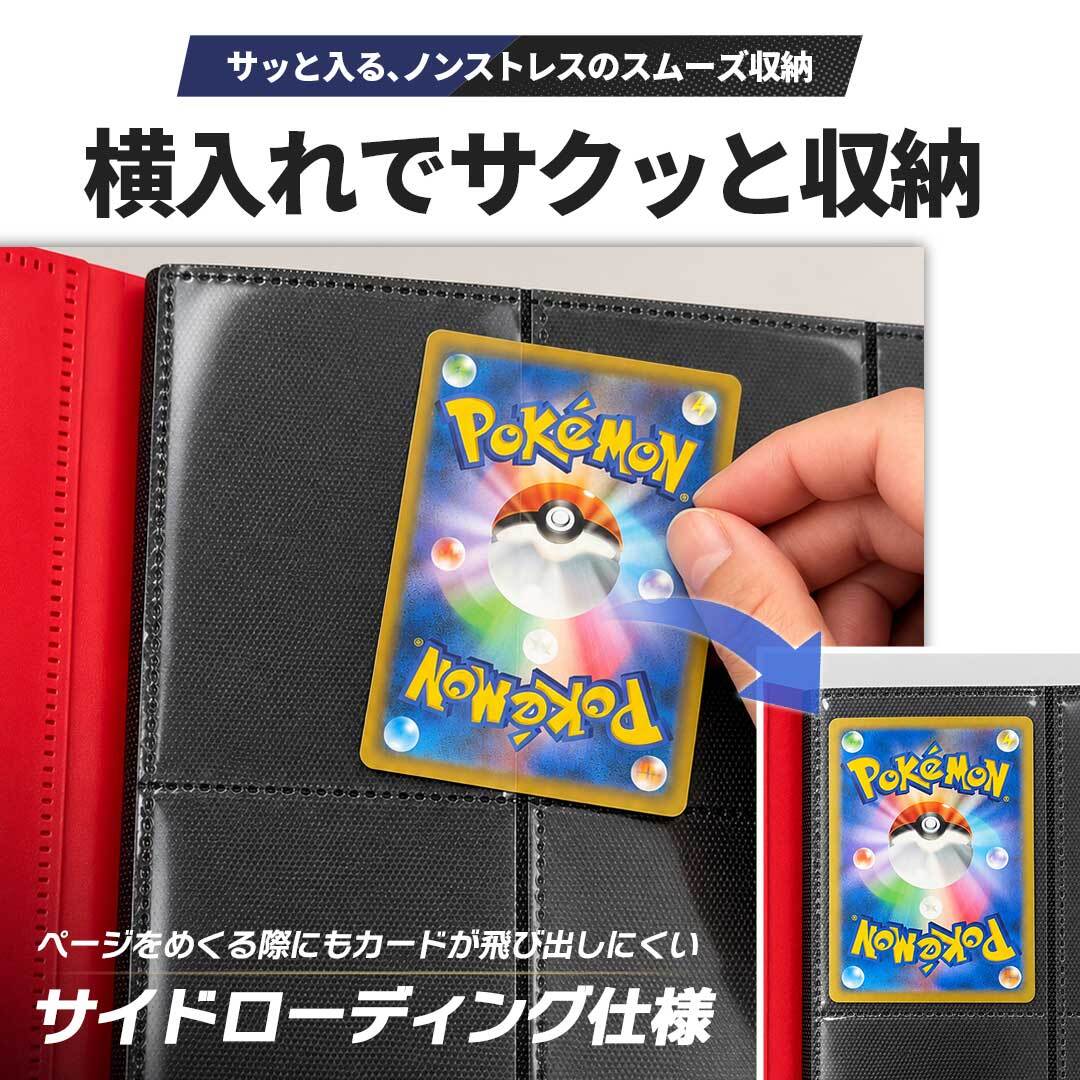 ポケモン　カードゲーム　カードホルダー　スリーブ　まとめ売り 購入特典付 スリーブ100枚】 カードホルダー カードファイル 360枚収納