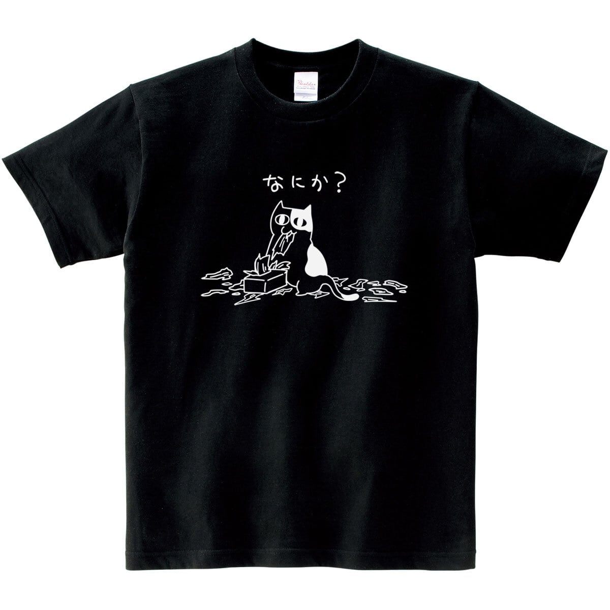 猫 なにか? ネコ Tシャツ cat66 おもしろ 手描きイラスト 猫服 ねこ柄 猫柄 手描きイラスト