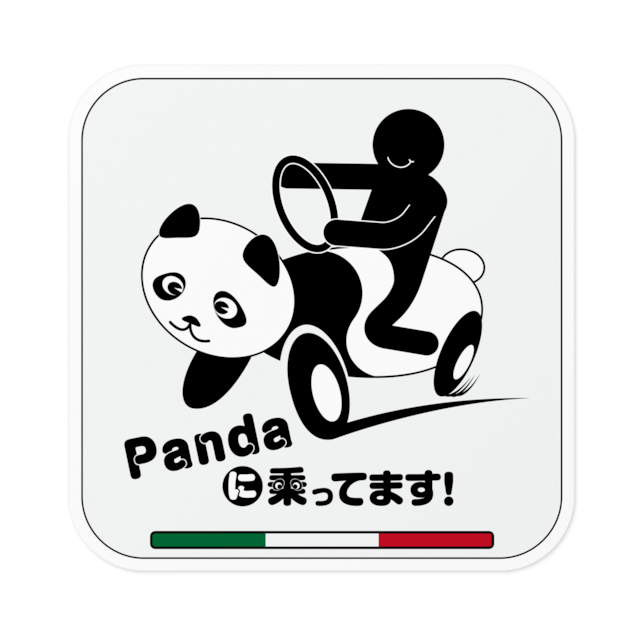 Pandaに乗ってます！ステッカー（白）