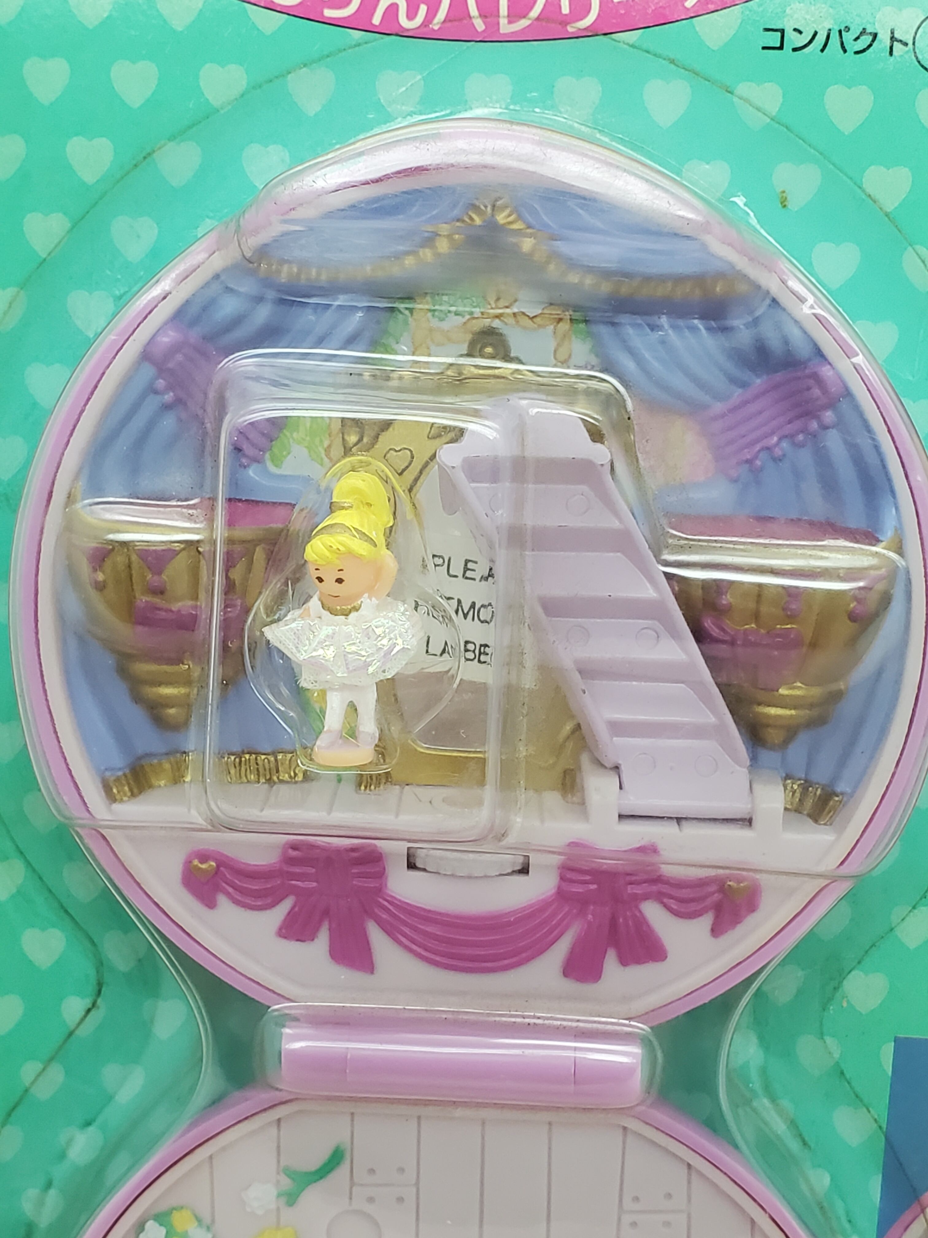 くるりんバレリーナ 1993年 新品未開封