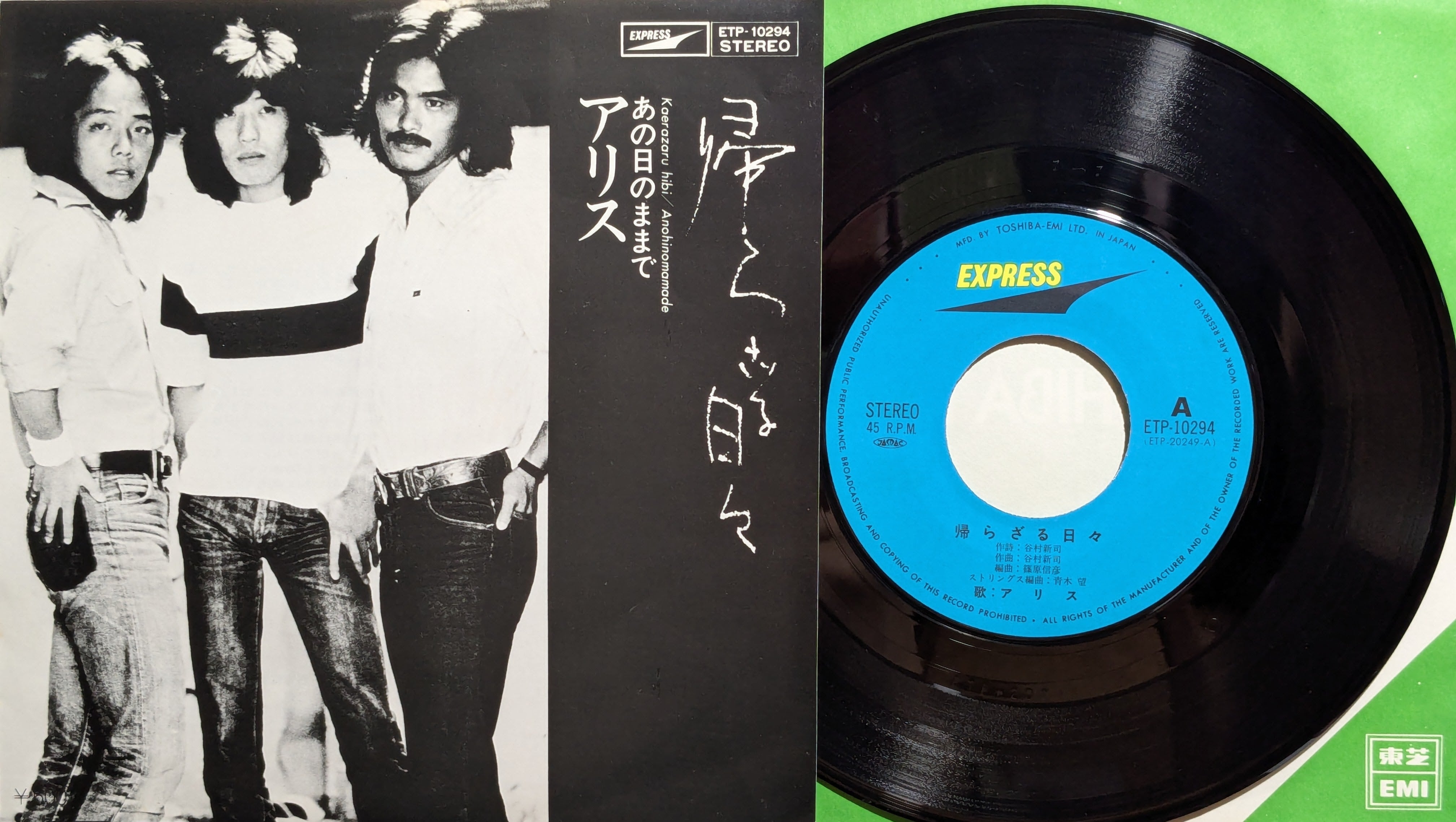 CD】LUSH LIFE / West Sounds | Pay ID