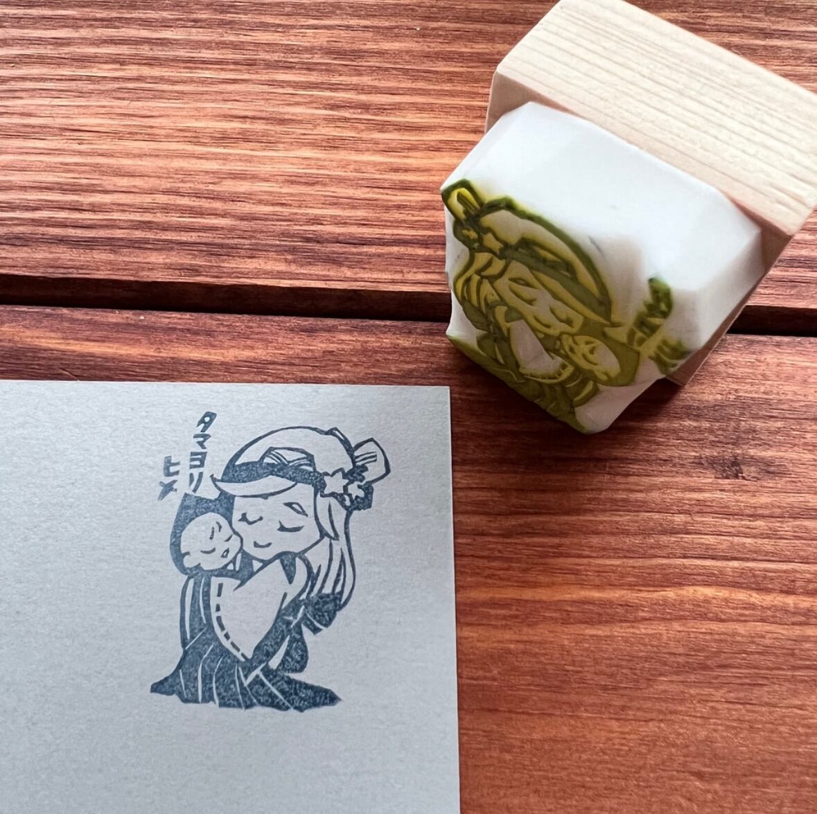 はんこ ハンコ かわいい イラスト キャラクター 神さまはんこ 消しゴムはんこ 神様 御朱印 デフォルメキャラ スタンプ 玉依姫 タマヨリヒメ