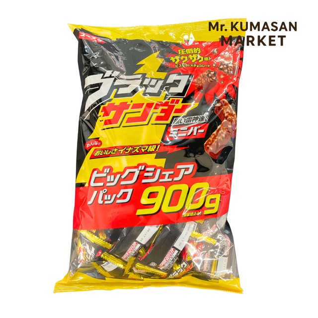 ブラックサンダー 900g