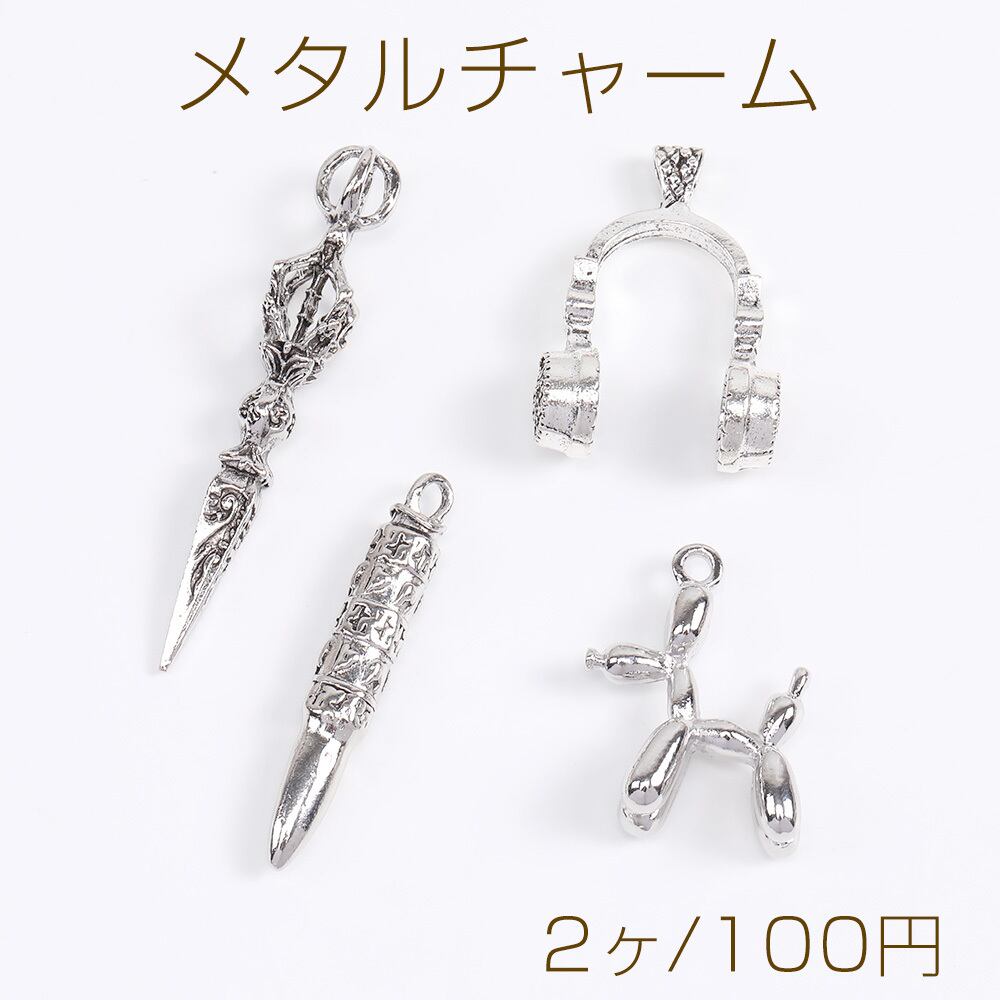 JAM HOME MADE LINE. A-アナーキー ウォレットチェーン JAM HOME MADE