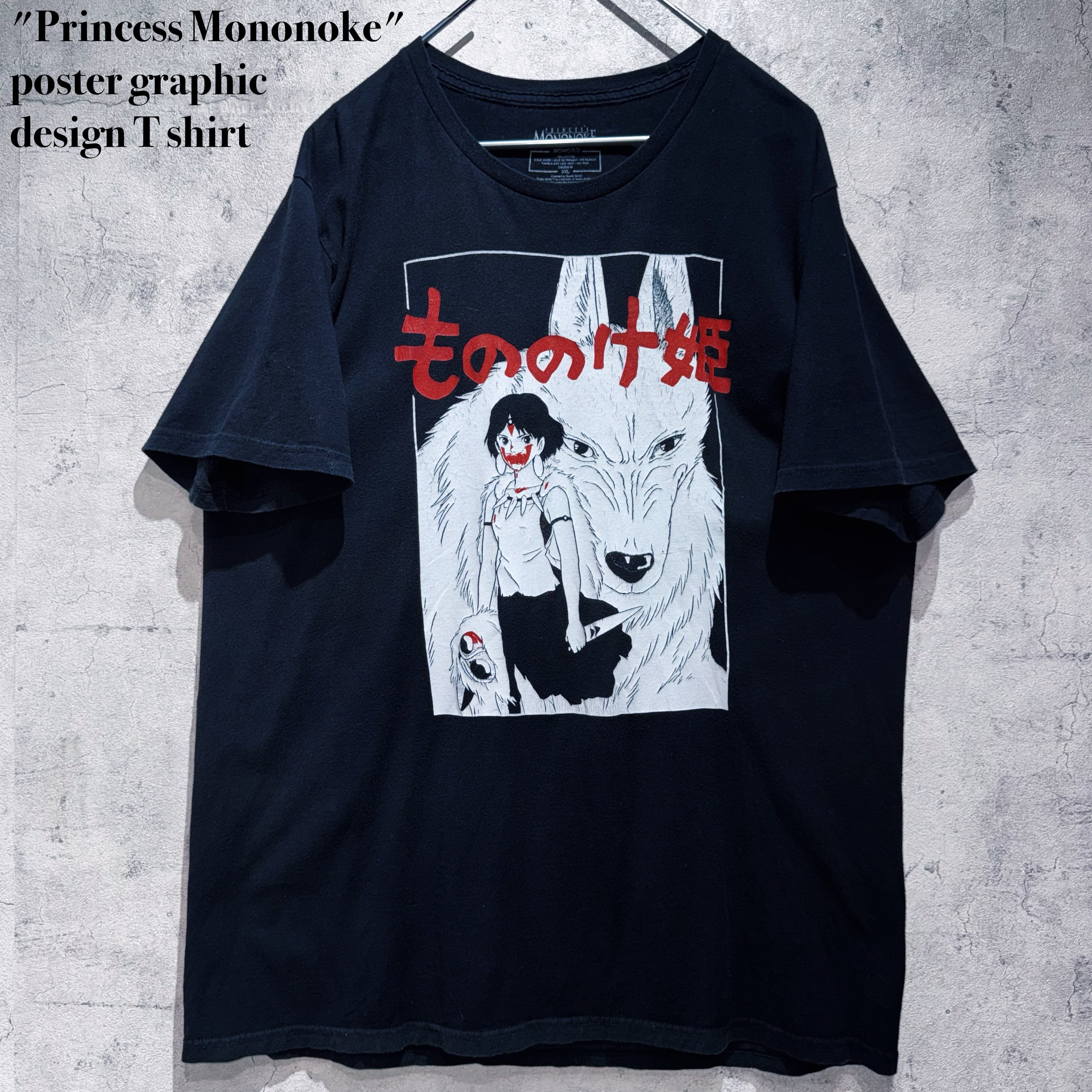 "Princess Mononoke"poster graphic design T shirt